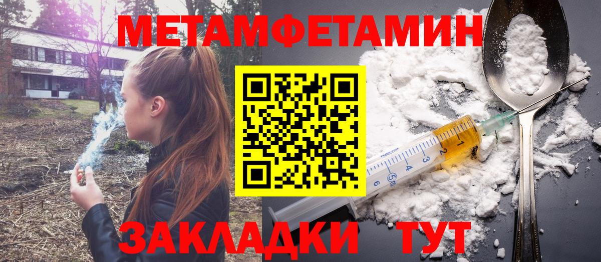 АМФЕТАМИН  АМФ 98%  Вход с VPN  Чита  Amphetamine 