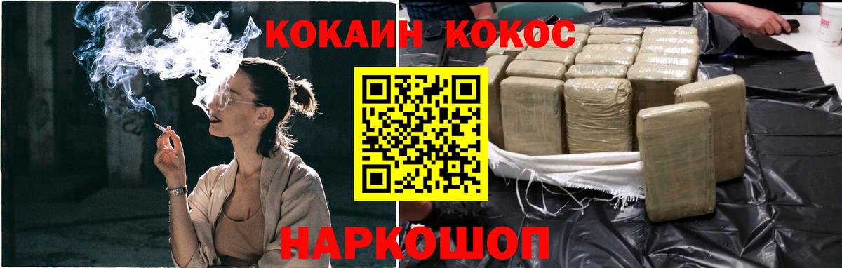 COCAIN  Вход с VPN  Чита  КОКАИН 98%  КОКАИН 99% 