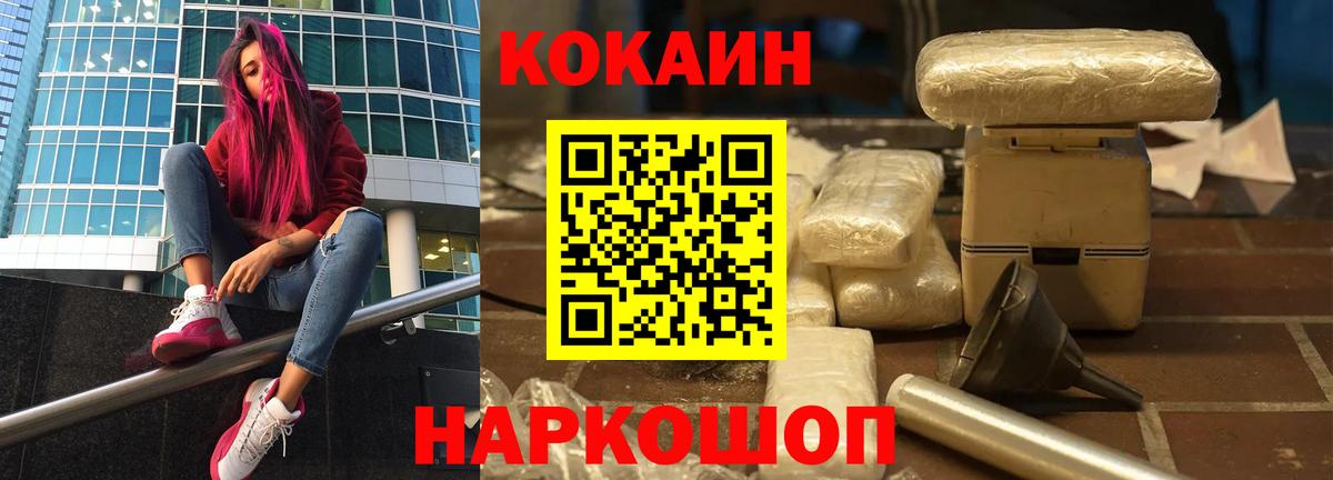 COCAIN 98% Чита