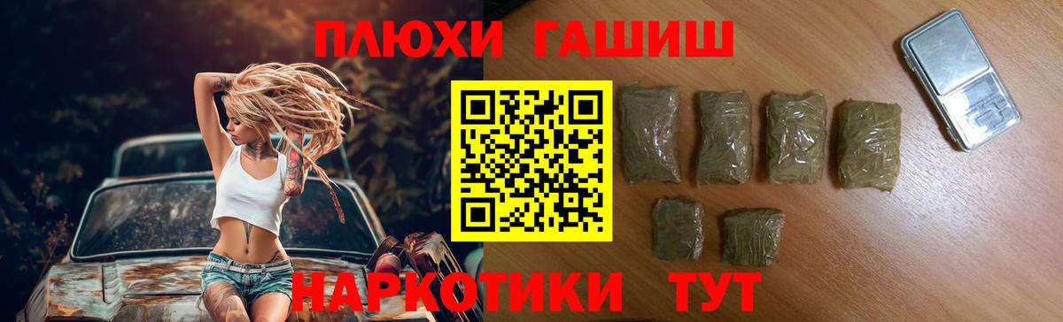 Чита  Гашиш AMNESIA HAZE  Гашиш ice o lator  Гашиш  Вход с VPN 