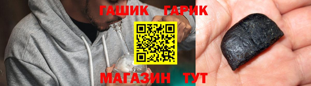 Гашиш AMNESIA HAZE Чита