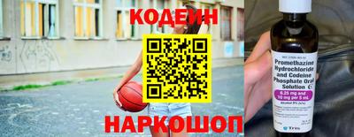 ГАЛЛЮЦИНОГЕННЫЕ ГРИБЫ Моздок