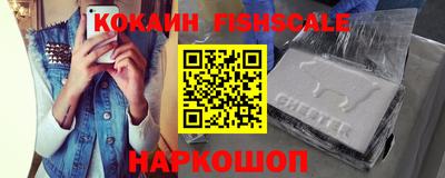 героин Можайск