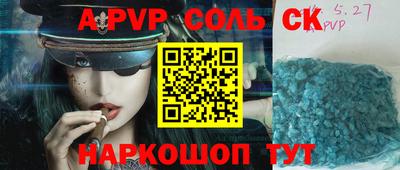 героин Можайск