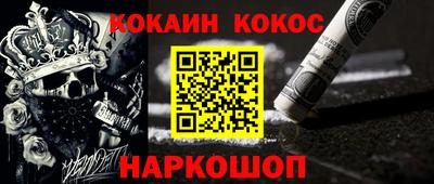 героин Можайск