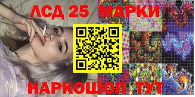 ГАЛЛЮЦИНОГЕННЫЕ ГРИБЫ Моздок