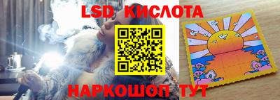 ГАЛЛЮЦИНОГЕННЫЕ ГРИБЫ Моздок
