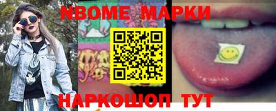 ешки Можга