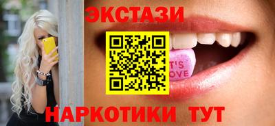 ГАЛЛЮЦИНОГЕННЫЕ ГРИБЫ Моздок