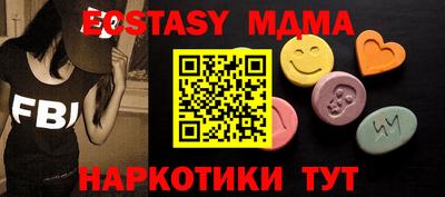 ешки Можга