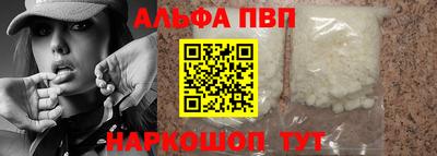 героин Можайск
