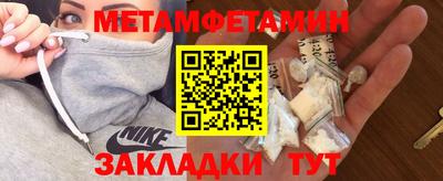 героин Можайск