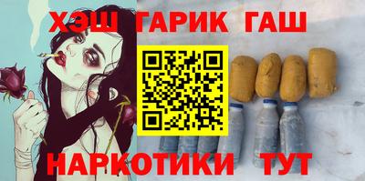 ГАЛЛЮЦИНОГЕННЫЕ ГРИБЫ Моздок