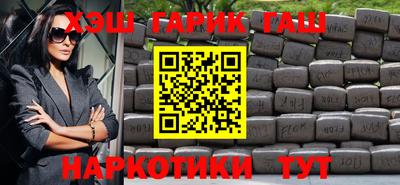 героин Можайск