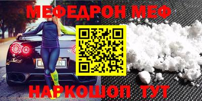ГАЛЛЮЦИНОГЕННЫЕ ГРИБЫ Моздок