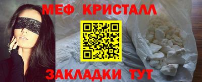 ГАЛЛЮЦИНОГЕННЫЕ ГРИБЫ Моздок