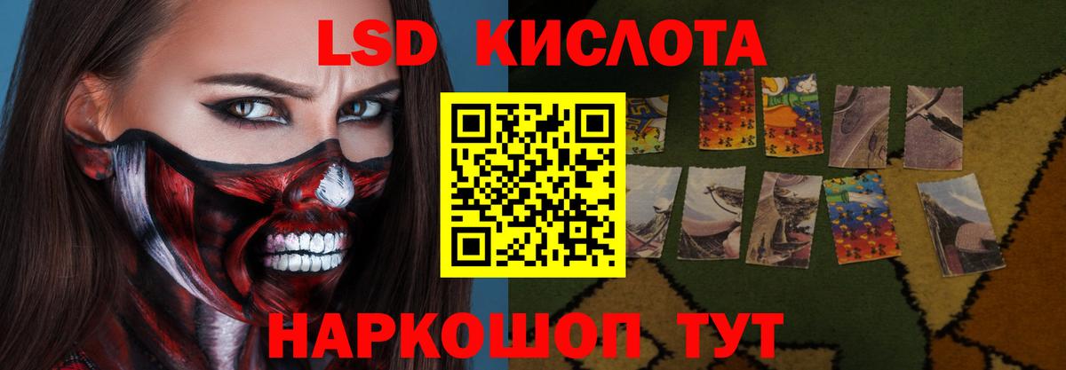 ЛСД экстази ecstasy  Вход с VPN  Лсд 25 экстази  ЛСД экстази ecstasy  Чита 