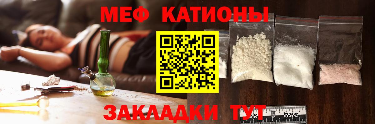 МЕФ  Чита