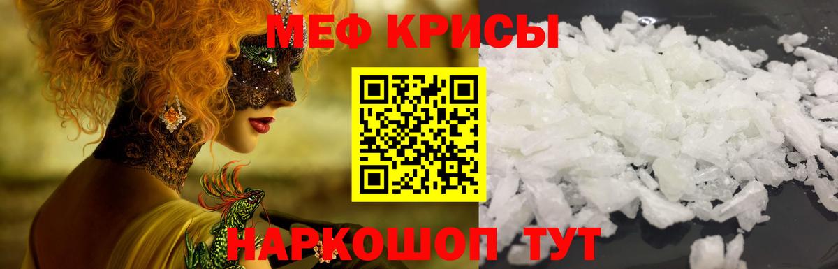Чита  Мефедрон  Меф 4 MMC  Вход с VPN  где продают   МЕФ VHQ  МЕФ 