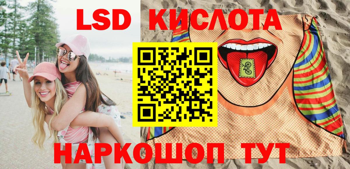 Чита  Марки N-bome 1500мкг  Вход с VPN 