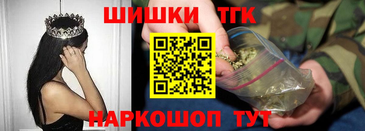 Канабис LSD WEED  Марихуана сатива  Чита  Шишки марихуана Amnesia  Вход с VPN 