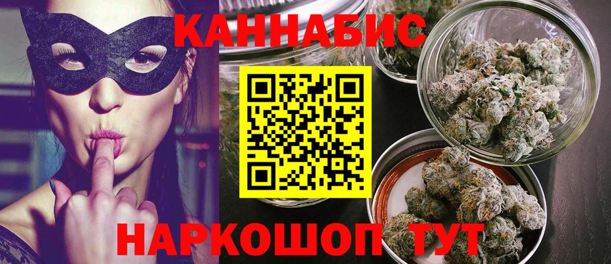 Канабис ГИДРОПОН Чита